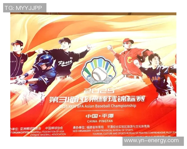 中国棒球队迎战中华台北队精彩对决引发球迷热烈期待